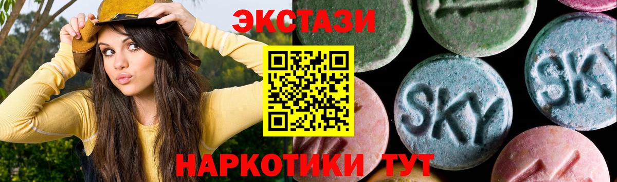Ecstasy mix Кандалакша