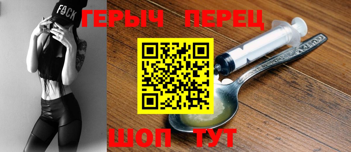 Кандалакша  ГЕРОИН афганец  Вход с VPN 