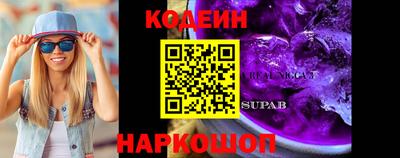 ALPHA PVP Кунгур