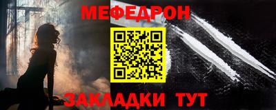 спиды Кумертау