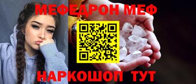 спиды Кумертау