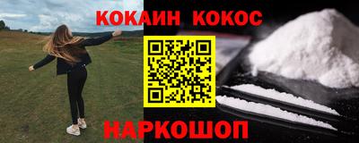 ALPHA PVP Кунгур