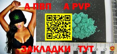 спиды Кумертау