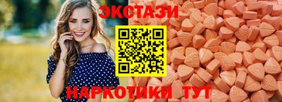 спиды Кумертау
