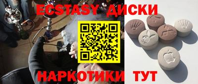 ALPHA PVP Кунгур