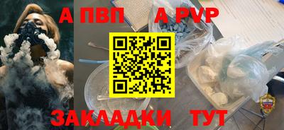 скорость mdpv Краснокаменск