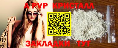 скорость mdpv Краснокаменск