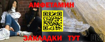 спиды Кумертау