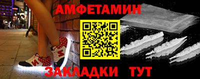 ALPHA PVP Кунгур