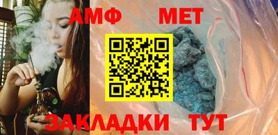 спиды Кумертау