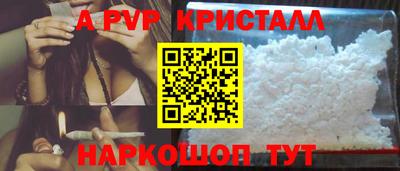 скорость mdpv Краснокаменск