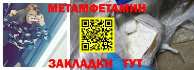 ALPHA PVP Кунгур