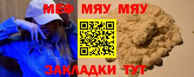 спиды Кумертау