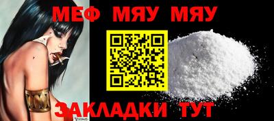 mdpv Краснознаменск