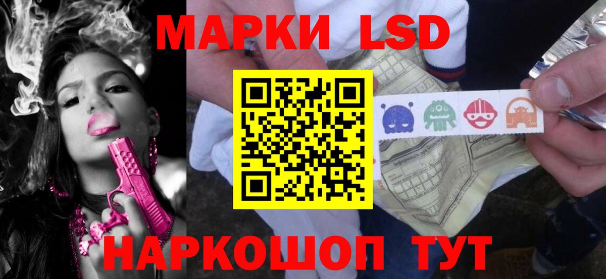 Кандалакша  ГАШИШ  Вход с VPN  Мефедрон   Метамфетамин  Каннабис  Cocaine 