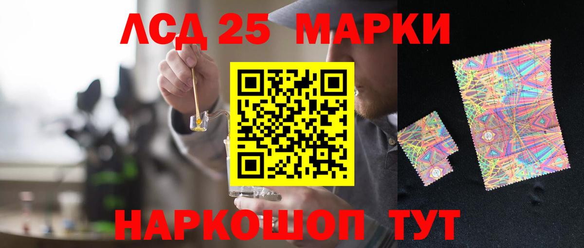 Кандалакша  ЛСД экстази  Вход с VPN  ЛСД экстази кислота  Лсд 25 экстази кислота 