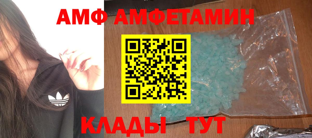 Первитин кристалл Кандалакша