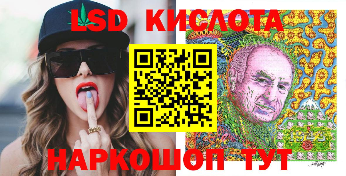 Марки N-bome 1500мкг Кандалакша
