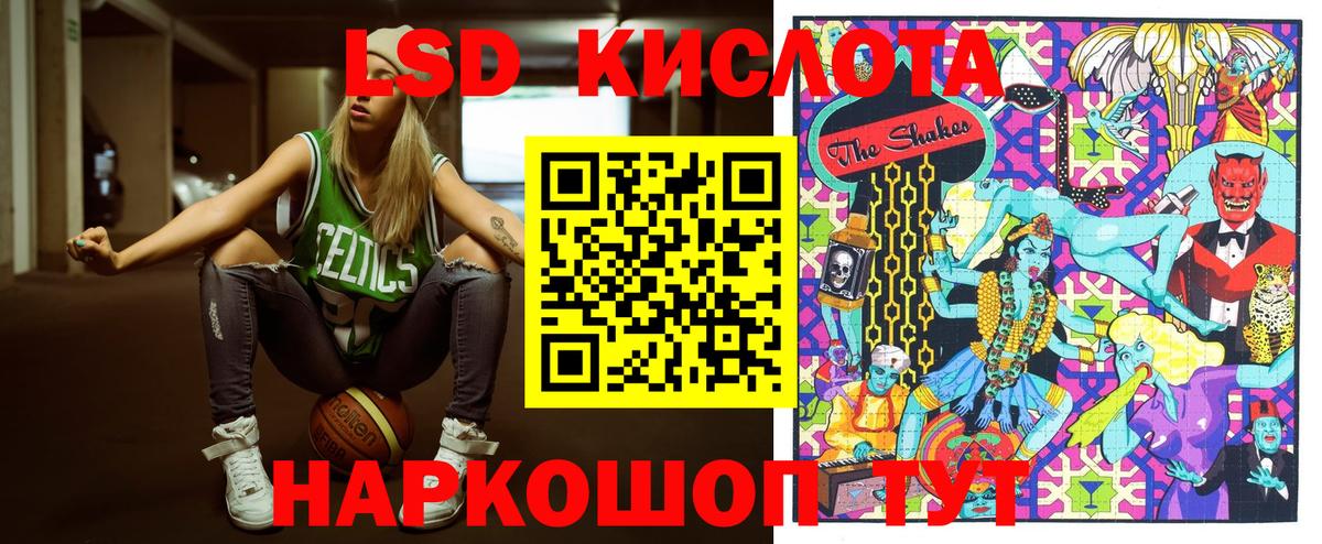Марки 25I-NBOMe 1,5мг  Вход с VPN  Кандалакша  Марки 25I-NBOMe 1,5мг 