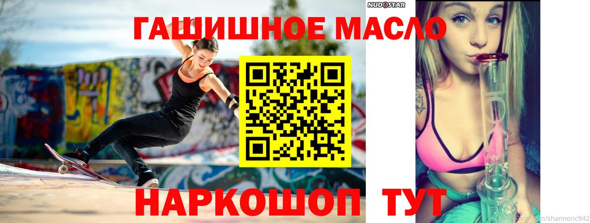 ТГК вейп Кандалакша