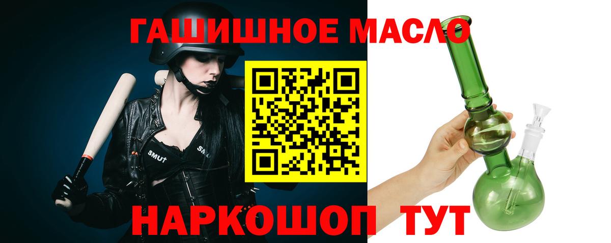 Кандалакша  Дистиллят ТГК жижа  Вход с VPN  ТГК вейп 