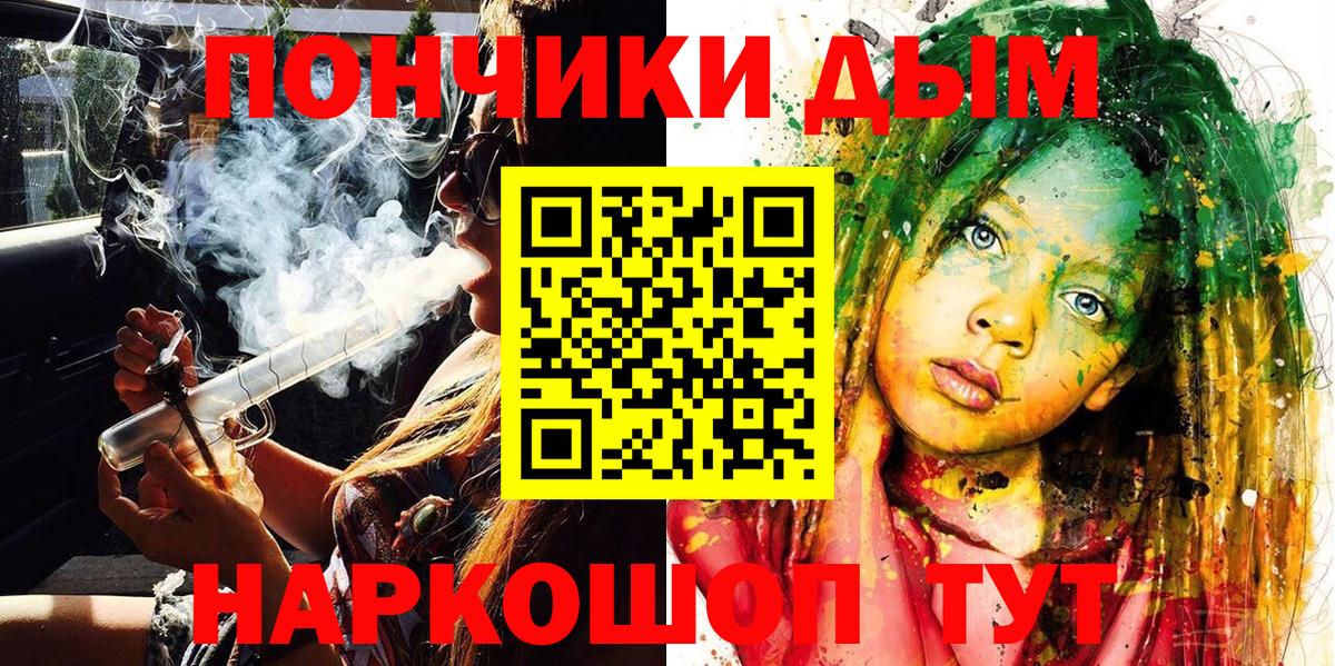 МАРИХУАНА гибрид Кандалакша